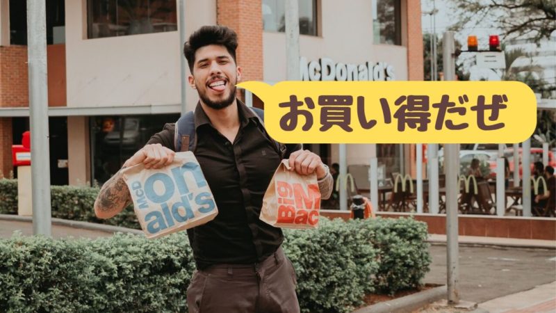 マキタのバッテリーは容量多いほうがお買い得
