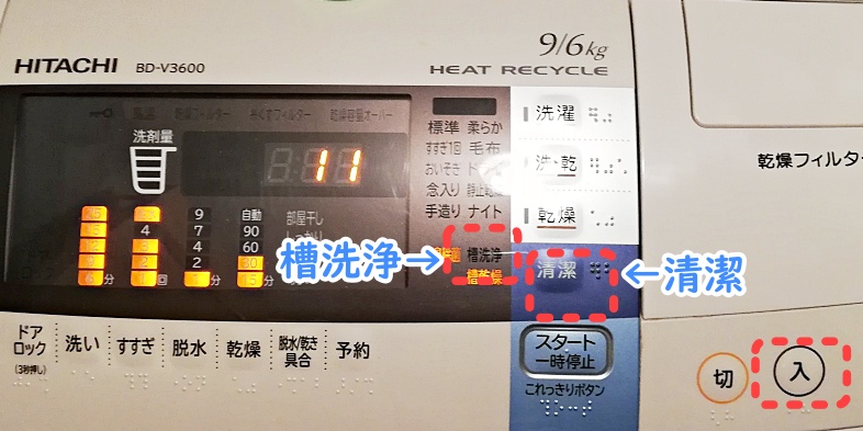 新品 送料無料 日立 HITACHI 洗濯機 輸送用ボルト 2個 BD-V1-186