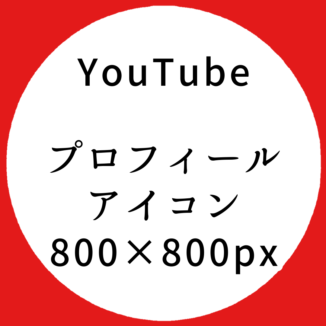 Youtubeアイコン Youtubeアイコン アイコンコンバーター アイコンフィットネス画像素材の無料ダウンロードのためのpngとベクトル