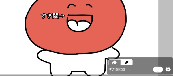 超初心者向け アイビスペイントの基本的な使い方 デジタルイラストお絵描きアプリ Nemuu Net