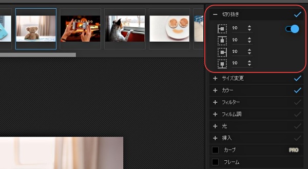 無料アプリ Photoscape X の使い方と機能紹介 Nemuu Net