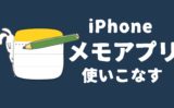 Wpsボタンで Iphone複数端末を共有でwi Fi接続する方法 Nemuu Net