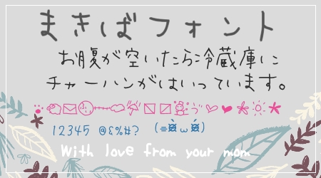 商用可 日本語フリーフォント漢字 ひらがなカタカナ対応 Nemuu Net