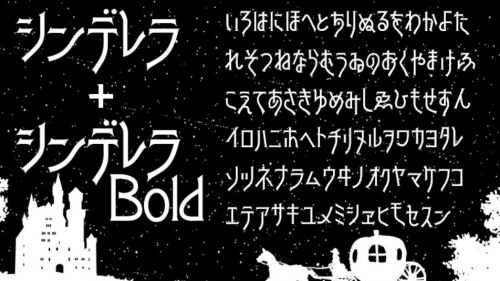 商用利用可能 漢字 ひらがなカタカナ対応の日本語フリーフォント Nemuu Net