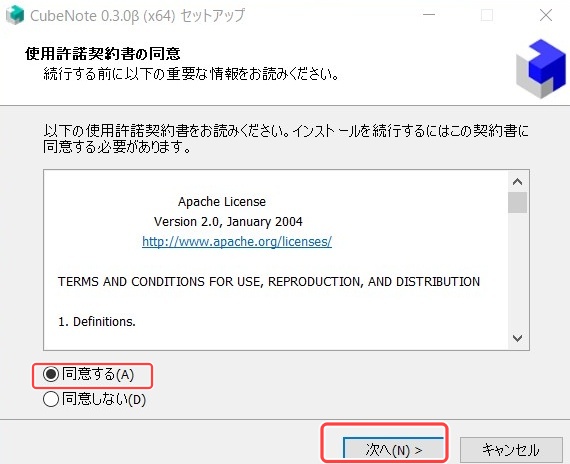 メモ帳代わり Cube Note が使いやすい 使い方とインストール方法 Nemuu Net メモ帳代わり Cube Note が使いやすい 使い方とインストール方法 Nemuu Net