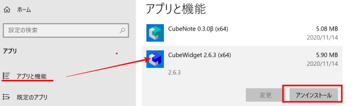 メモ帳代わり Cube Note が使いやすい 使い方とインストール方法 Nemuu Net メモ帳代わり Cube Note が使いやすい 使い方とインストール方法 Nemuu Net