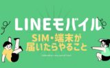 版権フリー Onepiece Lineスタンプコラボの概要と作り方 Nemuu Net