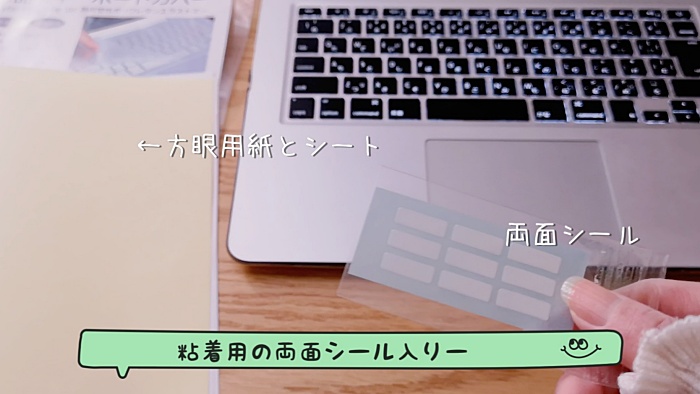 ノートパソコンにおすすめのキーボードカバー。半年使った感想と選び方。厚さ0.1㎜で打ちやすい！ | nemuu.net