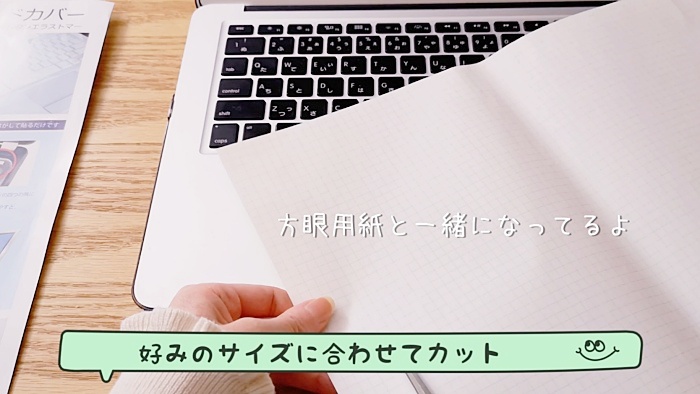 ノートパソコンにおすすめのキーボードカバー。半年使った感想と選び方。厚さ0.1㎜で打ちやすい！ | nemuu.net