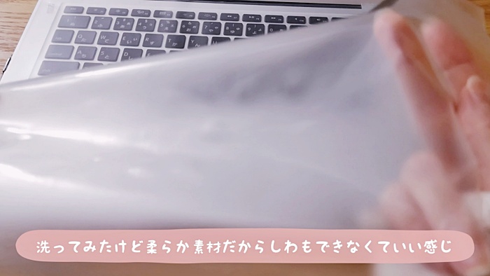 ノートパソコンにおすすめのキーボードカバー。半年使った感想と選び方。厚さ0.1㎜で打ちやすい！ | nemuu.net