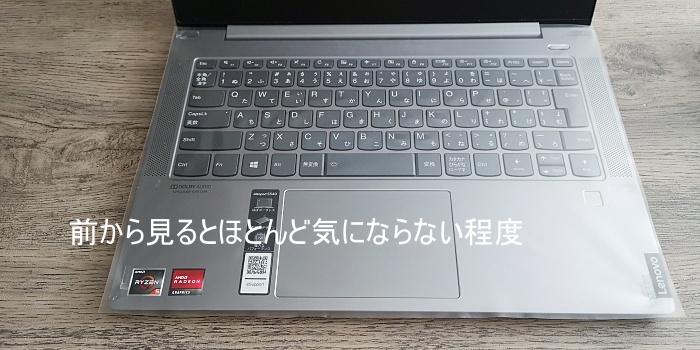 ノートパソコンにおすすめのキーボードカバー。半年使った感想と選び方。厚さ0.1㎜で打ちやすい！ | nemuu.net