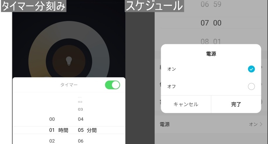 Ledナイトライト 授乳ランプはタイマー付きが便利でおすすめ プラススタイルとamoの比較と使い方 Nemuu Net