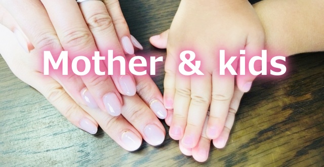 １day お湯で落ちるネイルは除光液も不要で子供にもおすすめ Nemuu Net