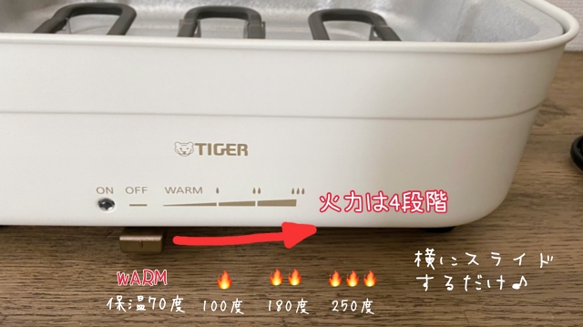 タイガーのホットプレートコンパクトで一人暮らしにおすすめ！CRL-A200使った感想レビュー | nemuu.net